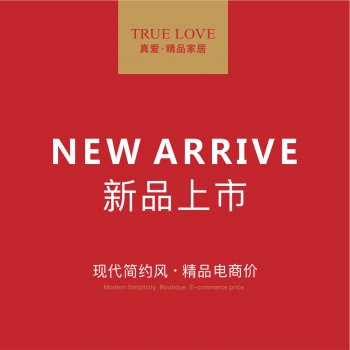 2019—2020流行色及秋冬新品发布